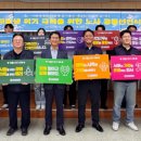 부산환경공단노동조합 이미지