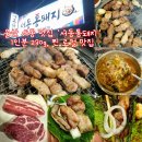 서동통돼지 | 울산 서동 맛집 ‘서동통돼지’ : 1인분 230g의 위엄, 육즙 팡팡 터지는 로컬 고기집
