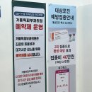 칠곡가톨릭피부과의원 이미지