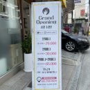 주흥길 72-9 이미지