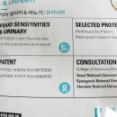 제이메딕스 이미지