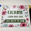 서현역(공항버스) | 서현역 네일 유니크한 크리스마스 커스텀 아트 다다네일 후기