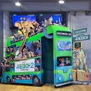 (주)엘지할인마트 | 주토피아2 | 메가박스 코엑스 LED4관 후기, 할인 쿠폰, 팝업, 이벤트 쿠키 정보