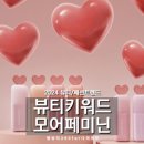 엘뷰티 이미지