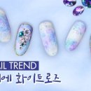 로즈네일 이미지