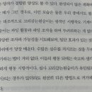 동물의 생각에 관한 생각, 프란스 드 발 이미지