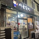 대가숯불생갈비 | [안동여행] 안동 갈비골목 맛집 ‘‘안동시골갈비식당‘ 안동 생갈비맛집