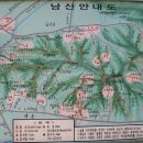 남산휴게소 이미지