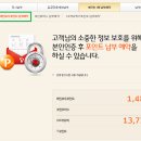 레인보우텔레콤 이미지
