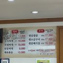 제주통도야지 이미지
