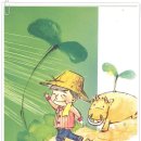 합하농장 이미지