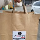 우리동네참치정육점속초청초점 | [강원 속초] 속초참치전문점 우리동네참치정육점 속초청초점에서 포장 후기