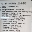 수운음악교습소