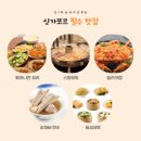 꿈꾸는 여행 이미지