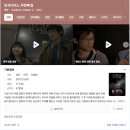 두번째 집 이미지