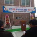 무학아파트경로당 이미지