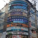 백미치과 이미지