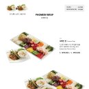 포메인산본점 네이버블로그
