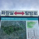 단양읍사무소 2층 | [충북 소백산] 똥바람의 대명사 :: 소백산 비로봉