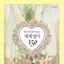 로미오미용실 이미지