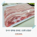 강서한우정육점