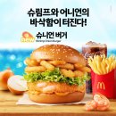 맥도날드 이미지