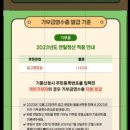 2023-0091 이미지