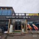 걸포로 | 김포 걸포동 신상 맛집 열매옥 뜨끈한 국밥과 항정수육 솔직후기