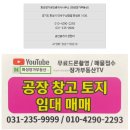 화성장가공인중개사사무소 네이버블로그