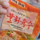 옥수수산 | 양양 싱싱수산 포장전문｜양양 가면 회는 여기서 포장하세요.