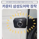 덕진카에어컨 이미지