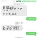 카라블로썸 | 엠블라썸 본식 메인 스냅 후기 보타닉파크웨딩 카라홀