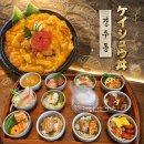 경주동 | 경주 황리단길 오마카세 감성 맛집 경주동 우니동과 오마카세동 후기