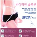 조은경희한의원 이미지
