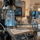 (주)해성푸드시스템 엘컴텍(주) | 넥스트바이오메디컬 주가 전망 및 넥스피어F 영업 파트너 발표 핵심 분석