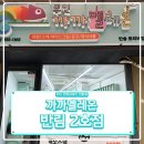 까까멜레온 이미지