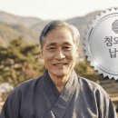 황산흑염소 | 관절엔콘드로이친 성분 비교 4주 후기 분석