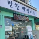 법원입구 사거리 이미지
