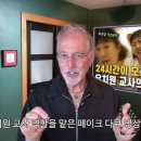 본유치원 뉴시스
