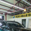 동남주유소 | [천안아산 손세차] 카니발도 새 차로 만들어주는 '황금손세차' 디테일링 대만족 후기