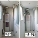 진주4단지아파트경로당 | 대구 황금동 캐슬골드파크 4단지 리모델링 현장 프리미엄 에어로겔 탄성코트 직접 시공 후기