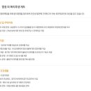 청우테크