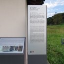 유몽인선생묘역 이미지