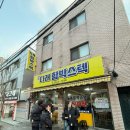 6500 | 돈가스 함박스테이크 6500원 먹어보셨나요?! 가성비 찐 맛집 후기