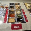 어묵먹고갈래 건너편 | [202601110] 대전 관저동 두끼 떡볶이 떡볶이먹고 훠궈먹고 볶음밥먹고온 내돈내산 후기