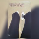 여자 겨울 러닝 복장 젝시믹스 기모레깅스 착용후기