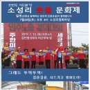 노곡리마을회관2 이미지