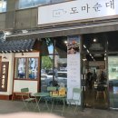 오늘순대국 이미지