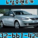 뉴삼우렌트카 이미지