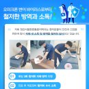 정관서울튼튼마취통증의학과의원 이미지